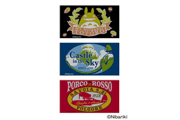 トトロ、ラピュタ、紅の豚をモチーフに多機能トリプルペン登場　2012年11月中旬発売 画像