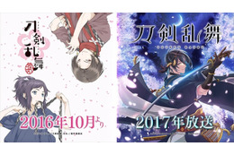 「刀剣乱舞-ONLINE-」Ｗテレビアニメ化決定　2016年10月より2作品を放送 画像