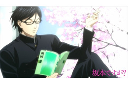 「坂本ですが？」第1話は4月7日から　スタイリッシュすぎる坂本がいよいよアニメに 画像