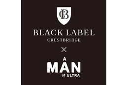 「A MAN of ULTRA」が三越伊勢丹グループ全国9店舗　ショップ開設 画像