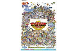 「ポケモン総選挙720」4月16日よりスタート「シン・ゴジラ」予告編公開：4月14日記事まとめ 画像