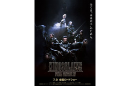 「KINGSGLAIVE FINAL FANTASY XV」　FF XVフルCG映画が7月9日全国43館で公開 画像