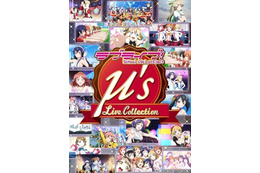 「ラブライブ！μ's Live Collection」BD特典に紅白のスペシャルアニメ　8月26日発売 画像