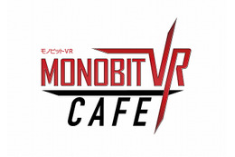 ゲームや映像で最新の技術を体験　VR体感型カフェがGWに秋葉原に登場 画像