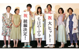 広瀬すず主演「ちはやふる」続編製作決定　「下の句」初日にサプライズ発表 画像