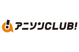 アニメ系ライブイベント「アニソンCLUB!」の新たなかたち　7月2日はZAQ、茅原実里らが出演 画像