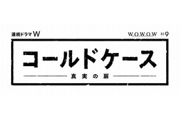 田中敦子がナレーション　海外ドラマ「コールドケース」が日本版制作で特報公開 画像