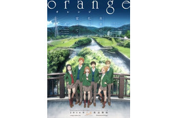 「orange」メインビジュアルに松本の風景が広がる　結城信輝の描き下ろし 画像