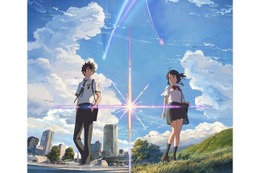 「君の名は。」サントラ8月24日発売　RADWIMPSのアルバムとして 画像