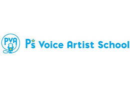 ポニーキャニオンの声優アーティストスクール「P's Voice Artist School」2016年10月開講 画像