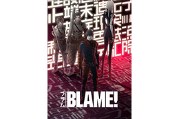 「BLAME!」劇場アニメビジュアル第1弾公開　コミコン2016に弐瓶勉と瀬下寛之が参加 画像