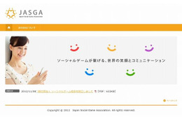 一般社団法人ソーシャルゲーム協会「JASGA」発足　DeNA、グリーなど大手6社参加 画像
