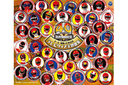 「スーパー戦隊シリーズ」歴代主題歌140曲を収録したベストアルバム発売決定 画像
