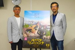 日本ならではのCGアニメができた「ルドルフとイッパイアッテナ」湯山監督×榊原監督が思いを語る 画像