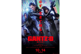 「GANTZ:O」完成披露上映会が決定 小野大輔、M・A・O、志磨遼平らが登壇 画像