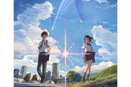 「君の名は。」興行収入100億円突破 金曜ロードショーで「ルパン祭り」3週連続開催：9月23日記事まとめ 画像