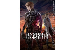 「虐殺器官」東京国際映画祭で上映イベント 中村悠一、櫻井孝宏によるトークショーも 画像