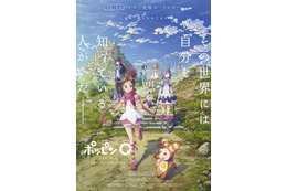 「ポッピンQ」内山昴輝が謎の少年役に 少女たちの青春がつまった最新予告公開 画像