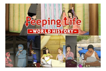 DVD累計40万枚突破の脱力系アニメ「Peeping Life」新作　YouTube新チャンネルで配信 画像