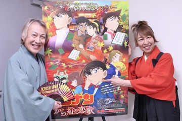 『名探偵コナン から紅の恋歌』高山みなみ×堀川りょうインタビュー「今回はバッチリ、ラブシーンがありますよ！」 画像