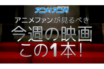 鮫柄学園をフィーチャーした総集編 今週注目の映画: 「劇場版 Free! Timeless Medley 約束」 画像