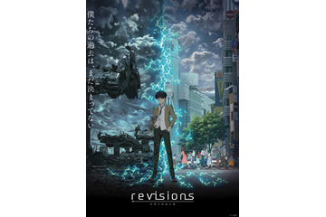 「revisions」最新ビジュアル＆PVが公開！内山昂輝、小松未可子らメインキャストも明らかに 画像