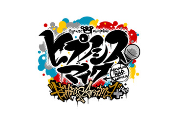「ヒプノシスマイク」アニメ第2期制作決定、 “9th LIVE”で続報も　「AnimeJapan 2023」で発表 画像
