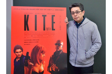 映画「カイト/KITE」原作者：梅津泰臣インタビュー“原作へのリスペクトに溢れた実写化” 画像