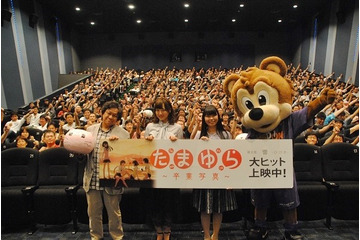 「たまゆら～卒業写真～」第2部上映スタート 東京と広島で舞台挨拶で喜びの声 画像