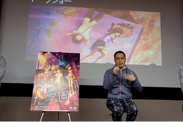 アニメ映画『ねらわれた学園』の試写会が京都の立命館大学で開催 画像