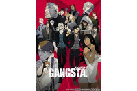 「GANGSTA.」放送日時決定 新ビジュアルに個性的なキャラクターが大集合 画像