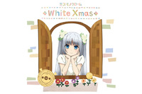4thシングル「WhiteXmas」初回限定盤