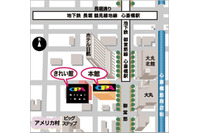 「名探偵コナンストア」が大阪・心斎橋に12月12日 オープン　限定グッズも販売　