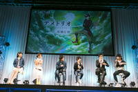 オリジナルアニメ「エンドライド」放送直前ステージ　小野賢章、増田俊樹らが互いの役を紹介
