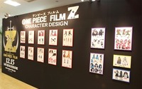 「ONE PIECEミニミュージアム」　お台場・デックス東京ビーチにアニメの設定資料など 画像