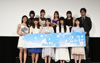 映画「咲-Saki-」完成披露上映会を開催 浜辺美波らキャスト9人が集結 画像