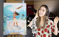 「モアナと伝説の海」 日本版エンドソングを加藤ミリヤが歌う 画像