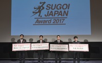 SUGOI JAPAN Award2017 「Re:ゼロ」がアニメ・ラノベ部門をW受賞 「ヒロアカ」「小説 君の名は。」も 画像