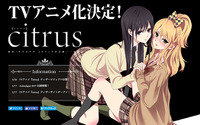 「citrus」TVアニメ化決定 ギャルと生徒会長による百合マンガ 画像