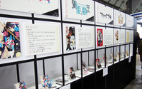 アニメ化してほしいマンガ展がAnime Japan 2017に登場「鬼滅の刃」「宝石の国」など33作品 画像
