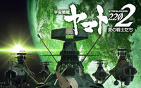 『宇宙戦艦ヤマト2202』第二章「発進篇」ビジュアル公開 振り返り上映会開催決定 画像