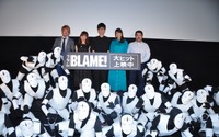 映画「BLAME!」初日舞台挨拶 櫻井孝宏、早見沙織、洲崎綾らキャスト陣が見どころをトーク 画像