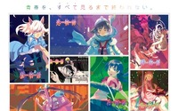 西尾維新<物語>シリーズ　2013年に一挙6作品のアニメ化発表 画像