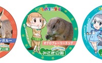 「けものフレンズ」大阪のみさき公園で夏休みコラボ開催 関西初のキャラクターパネル展示も 画像