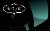 TVアニメ「宝石の国」キャラクタービジュアル第2弾　ダイアモンド＆ボルツ公開 画像