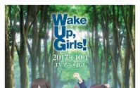 「Wake Up, Girls！ 新章」から新ユニット「Run Girls, Run！」結成 メンバーもお披露目 画像