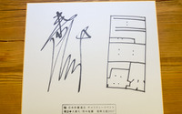 高山みなみ＆島田敏のサイン色紙を3名様に「日俳連チャリティーイベント」プレゼント企画 画像