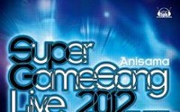 「スーパーゲーソンライブ2012」がBD発売　ゲーム音楽のアーティスト、総勢21組38名 画像
