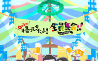 「おそ松さん」アニメ第2期イベントのビジュアル公開  先行上映も決定 画像