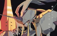 TRIGGER×A-1、新作はロボットアニメ！謎の“少女兵器”のビジュアル公開 画像